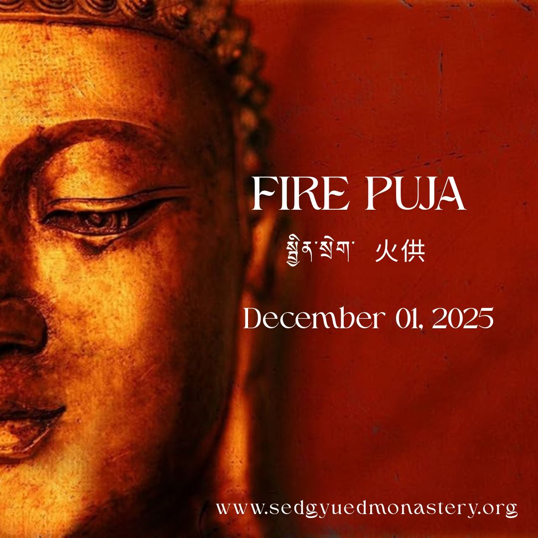 Fire Puja སྦྱིན་སྲེག 火供 December 01, 2025