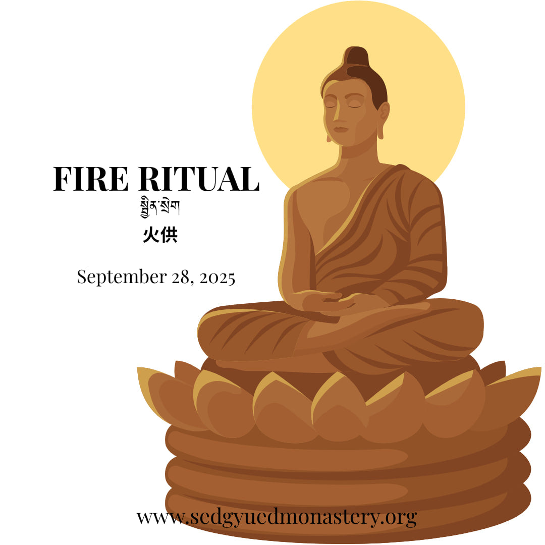Fire Puja Ritual སྦྱིན་སྲེག 火供 September 28, 2025
