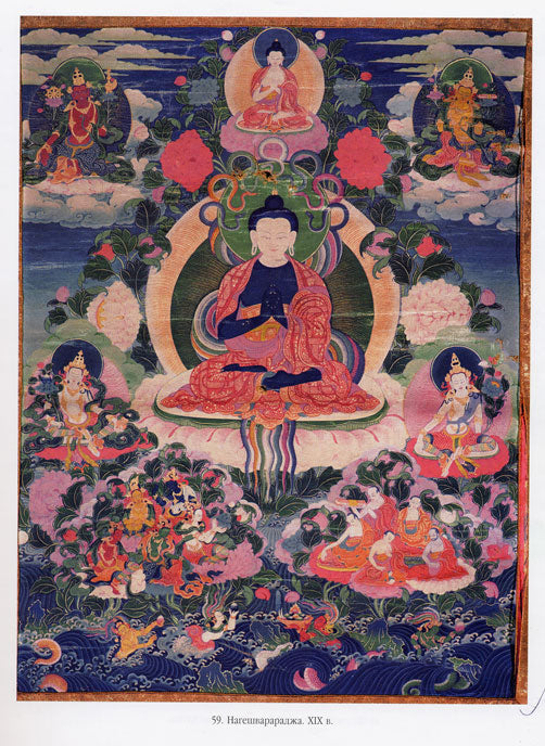 The Naga and Buddhism