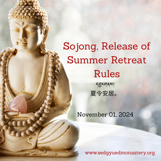 Sojong and  Release of Summer Retreat Rules དབྱར་གནས།	夏令安居。 November 01, 2024