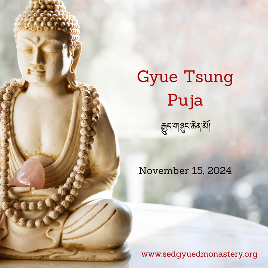 Gyue Tsung Puja   རྒྱུད་གཞུང་ཆེན་མོ།   久托祈祷  November 15, 2024