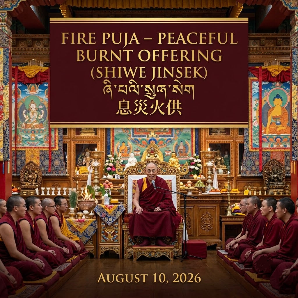 Fire Puja – Peaceful Burnt Offering (Shiwe Jinsek)  ཞི་བའི་སྦྱིན་སྲེག  息災火供  August 10, 2026