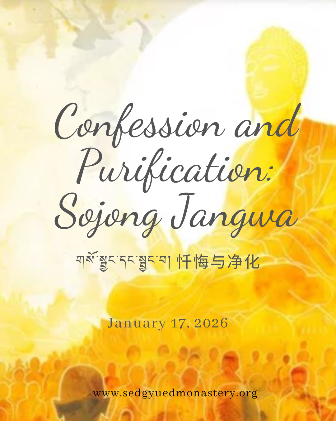 Confession and Purification: Sojong Jangwa   གསོ་སྦྱང་དང་སྦྱང་བ།  忏悔与净化 January 17, 2026