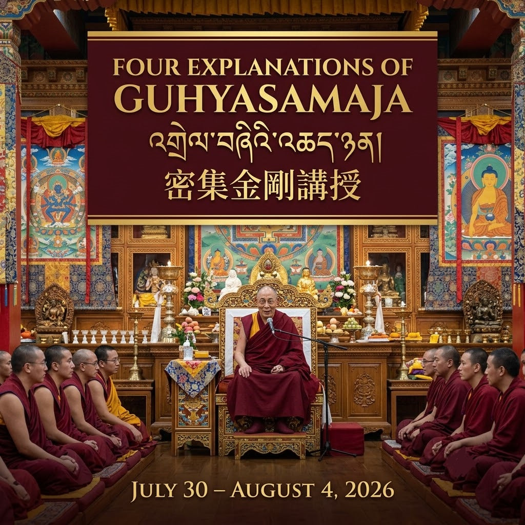 Four Explanations of Guhyasamaja  འགྲེལ་བཞིའི་འཆད་ཉན།  密集金剛講授