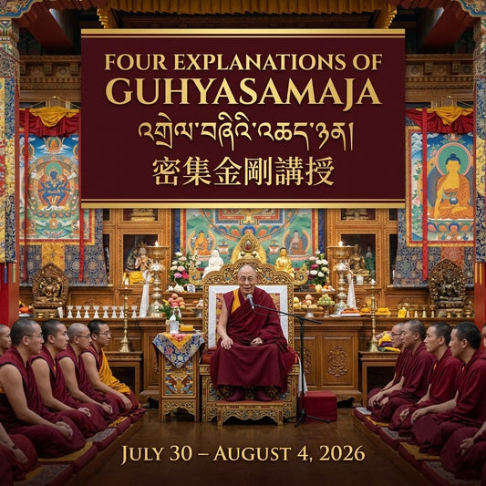 Four Explanations of Guhyasamaja  འགྲེལ་བཞིའི་འཆད་ཉན།  密集金剛講授