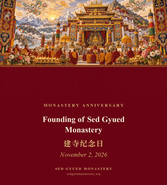 Anniversary of the Founding of Sed Gyued Monastery — sedgyuedmonastery.org
