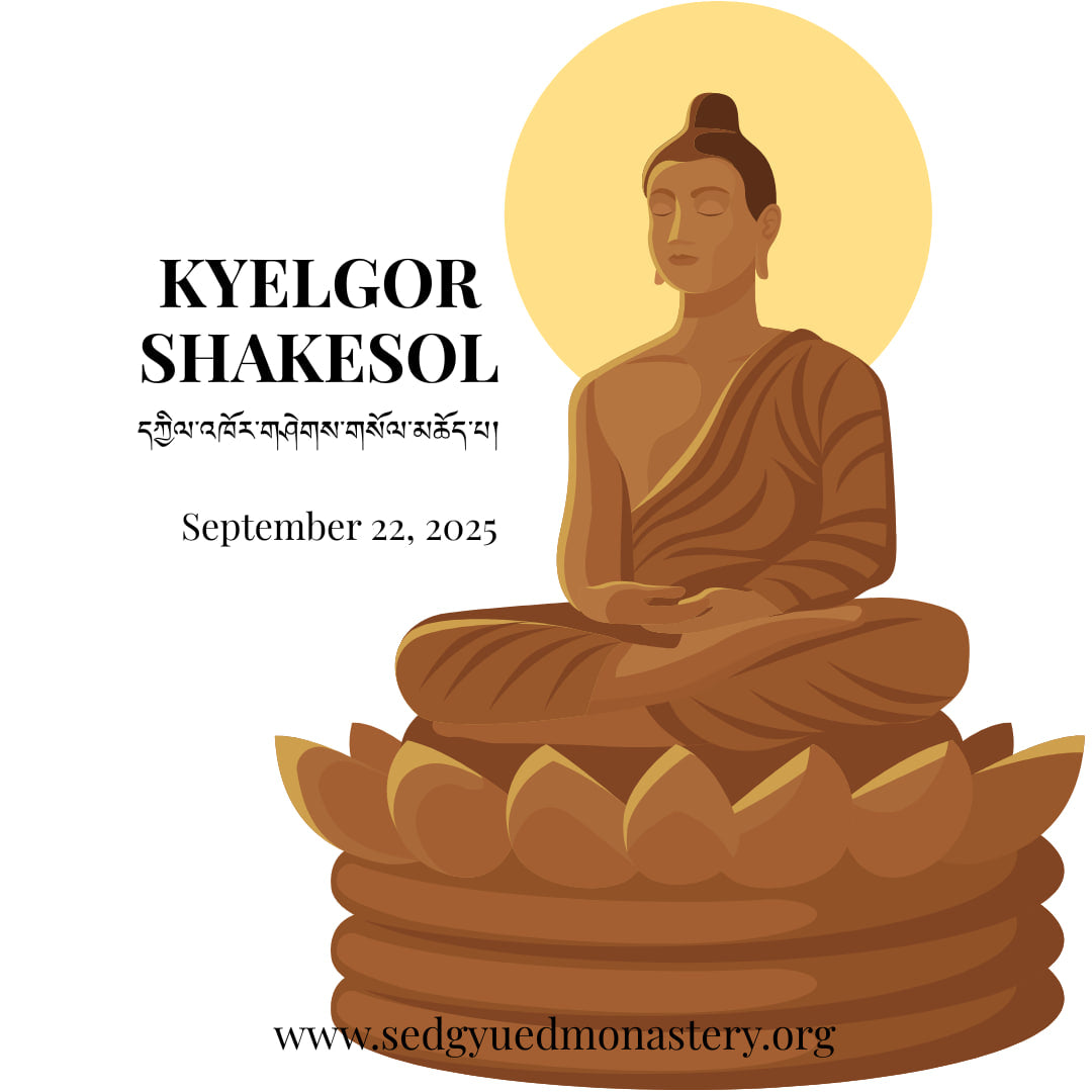 Kyelgor Shakesol  རྡུལ་ཚོན་གཤེགས་གསོལ།  September 22, 2025
