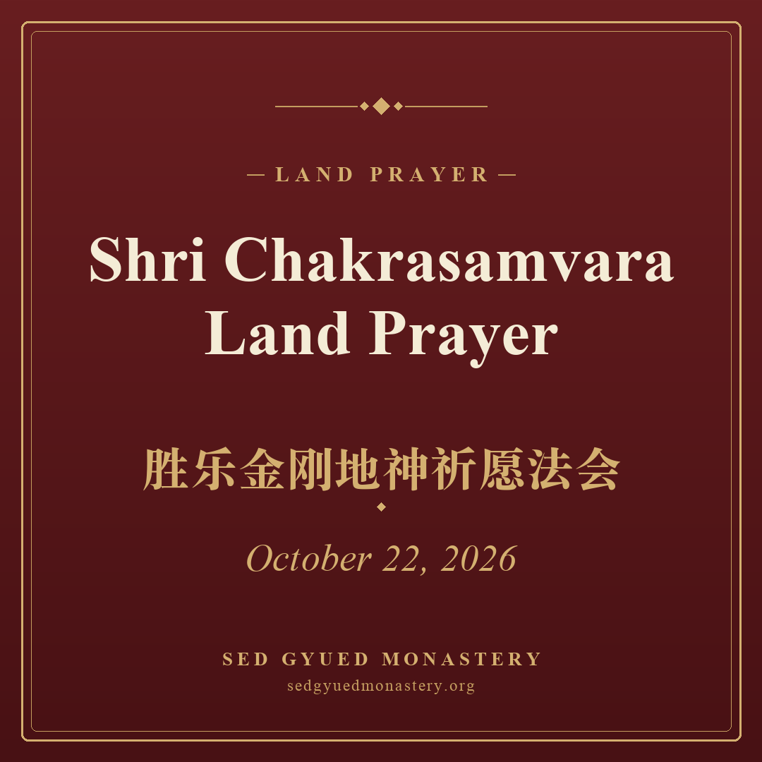 Shri Chakrasamvara Land Prayer poster