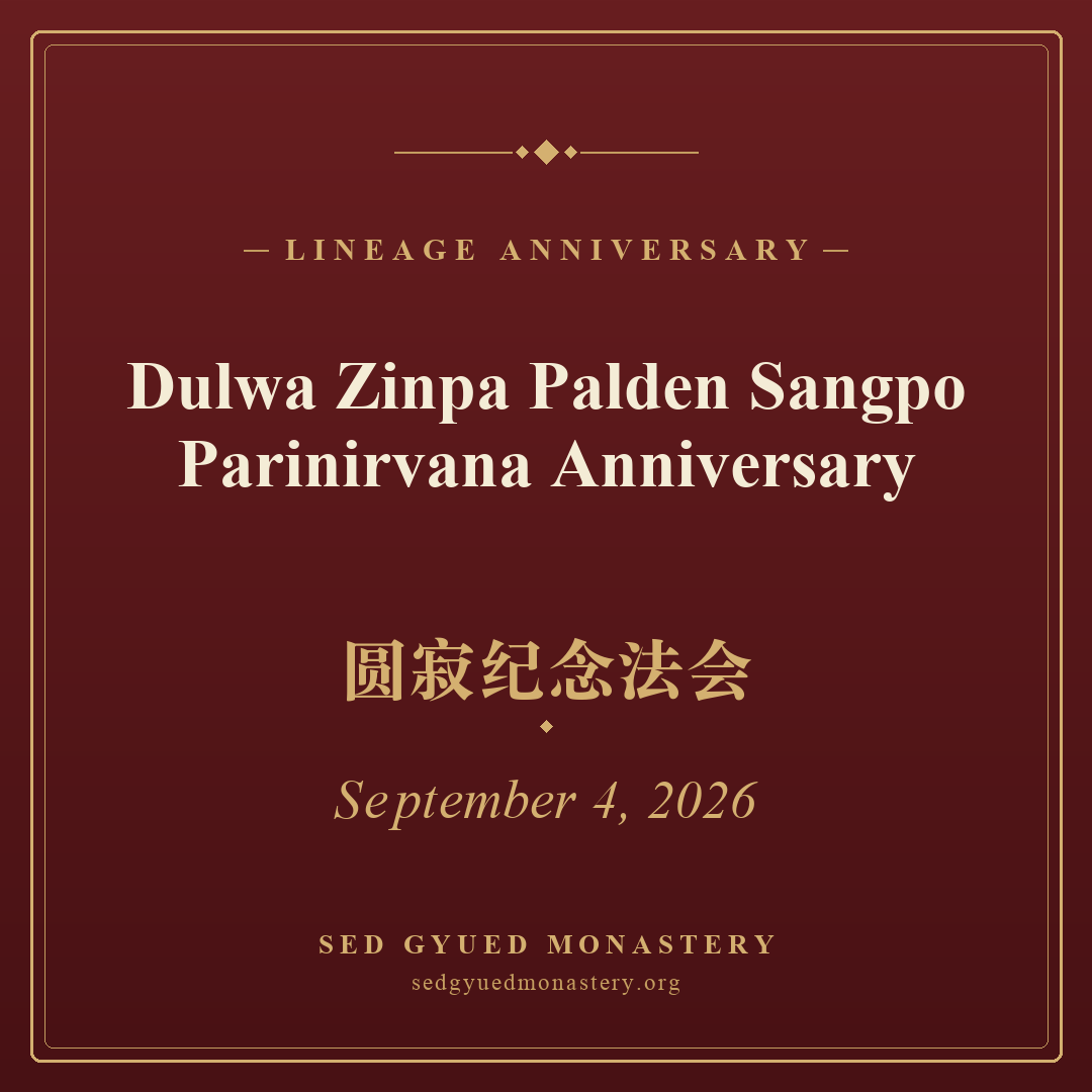 Dulwa Zinpa Parinirvana Anniversary, 4 September 2026 — Sed Gyued Monastery