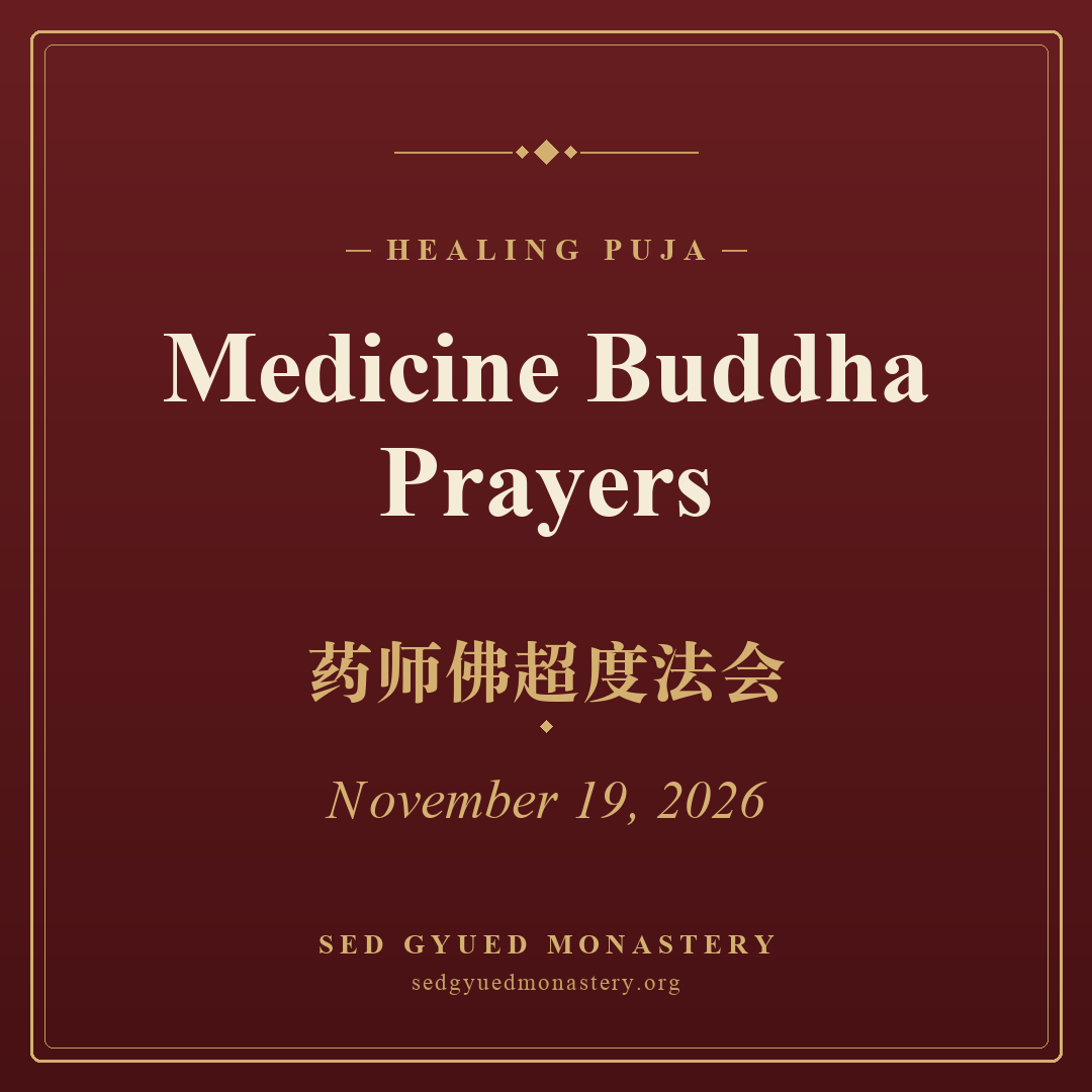 Medicine Buddha Prayers poster