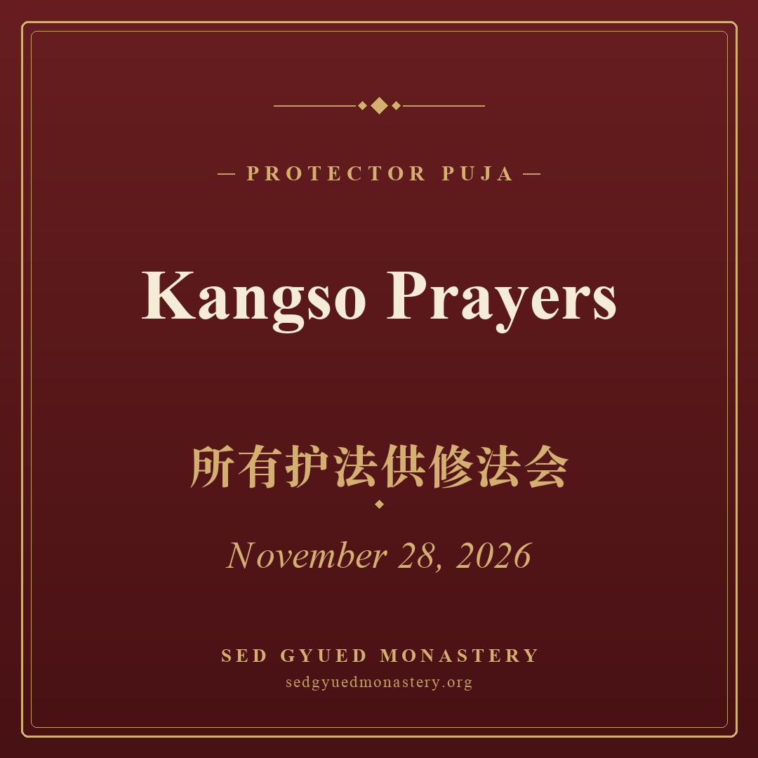 Kangso Prayers poster