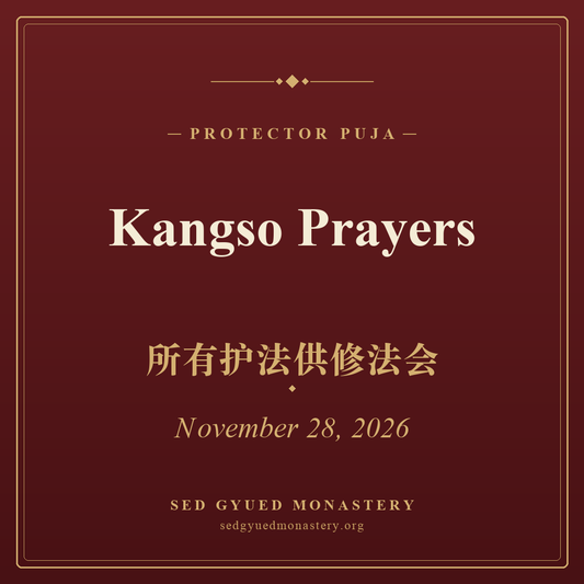 Kangso Prayers poster