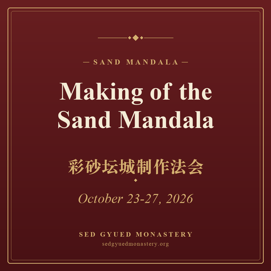 Making of the Sand Mandala poster