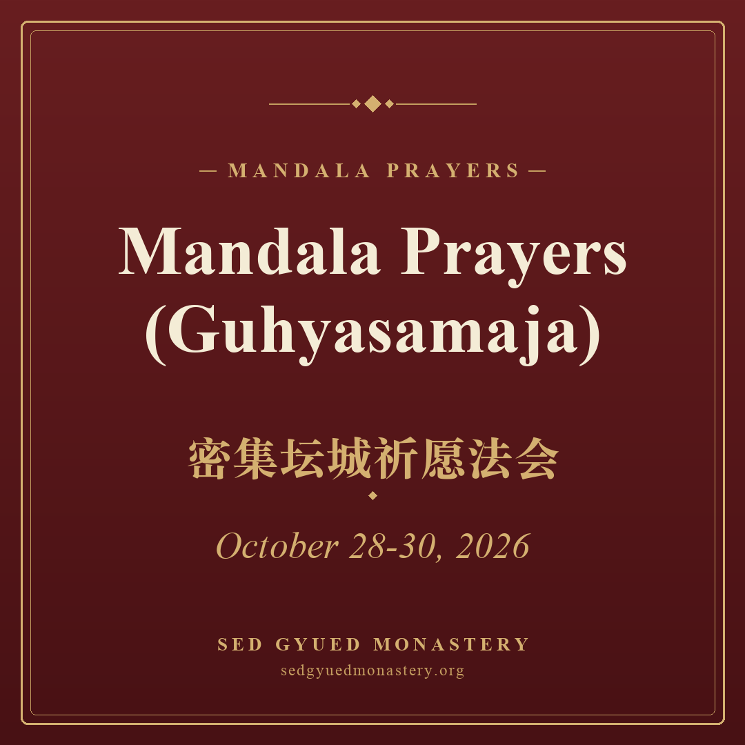 Mandala Prayers Guhyasamaja poster