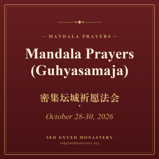 Mandala Prayers Guhyasamaja poster