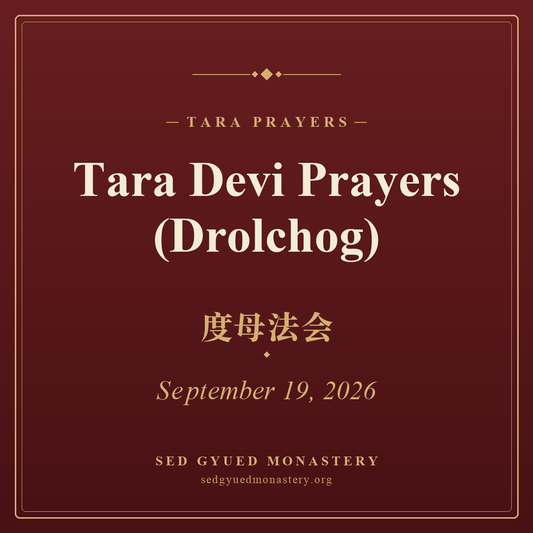 Tara Devi Prayers (Drolchog), 19 September 2026 — Sed Gyued Monastery