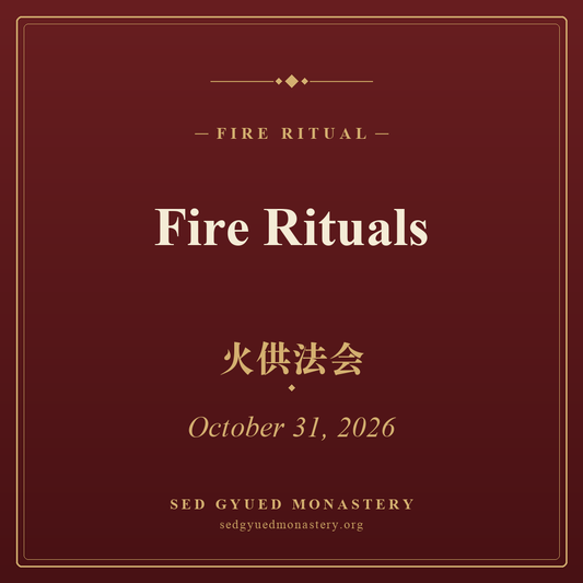 Fire Rituals poster