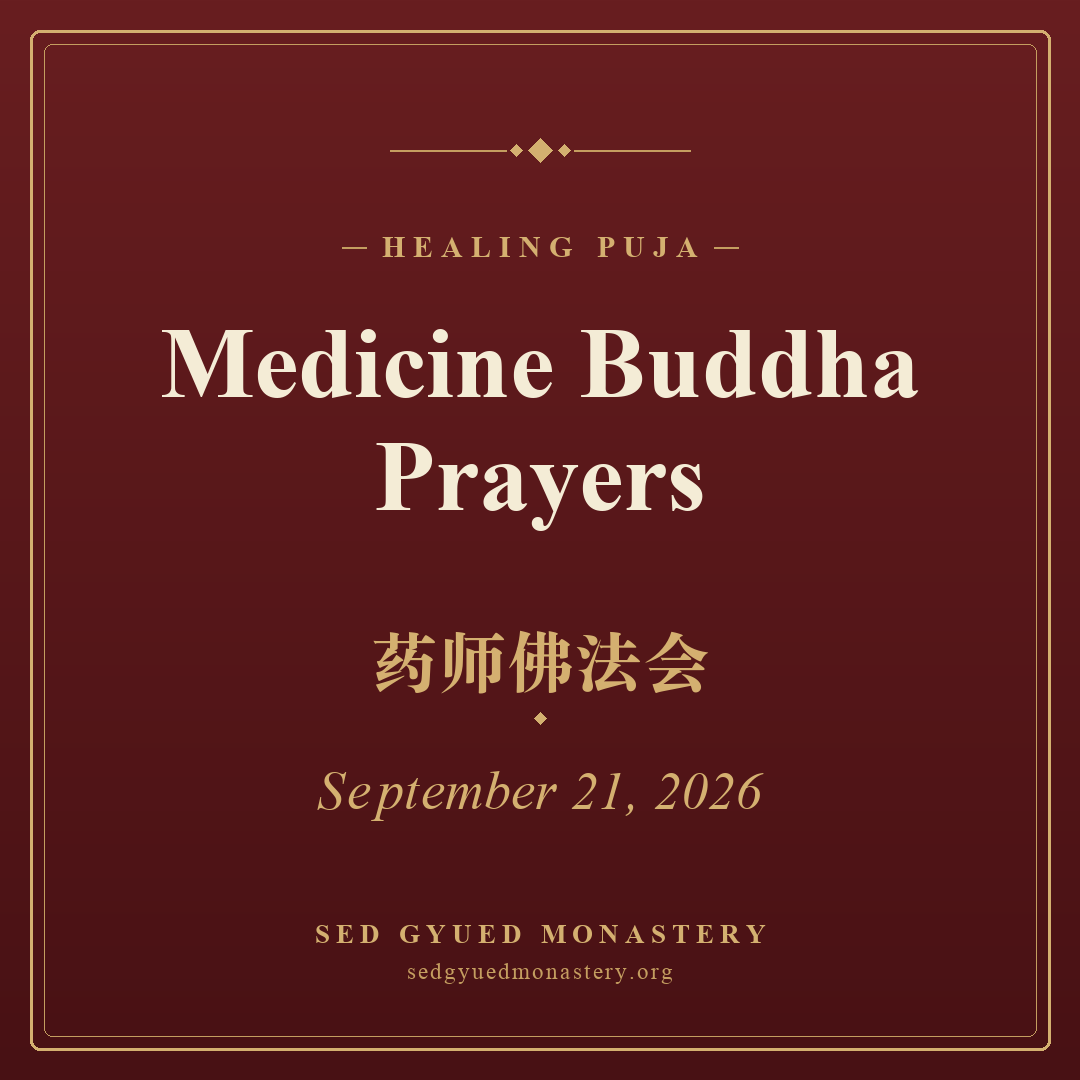 Medicine Buddha Prayers (Menlha), 21 September 2026 — Sed Gyued Monastery