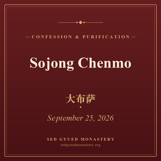 Sojong Chenmo — Confession & Purification, 25 September 2026 — Sed Gyued Monastery