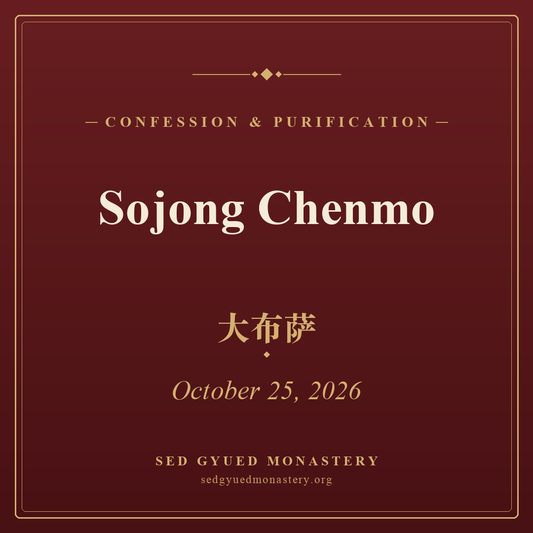 Sojong Chenmo — October 25, 2026 — Sed Gyued Monastery