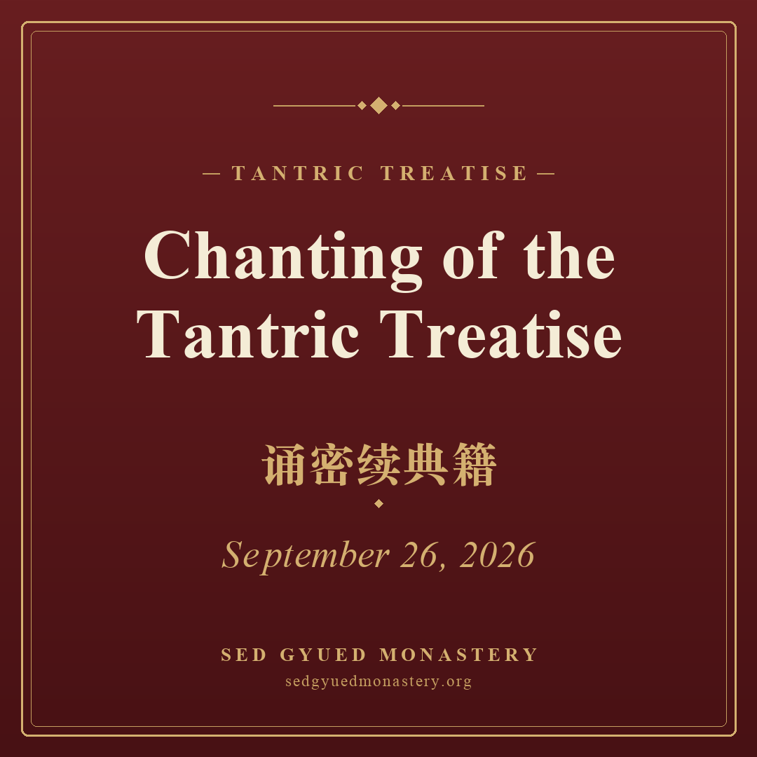 Chanting of the Tantric Treatise, 26 September 2026 — Sed Gyued Monastery