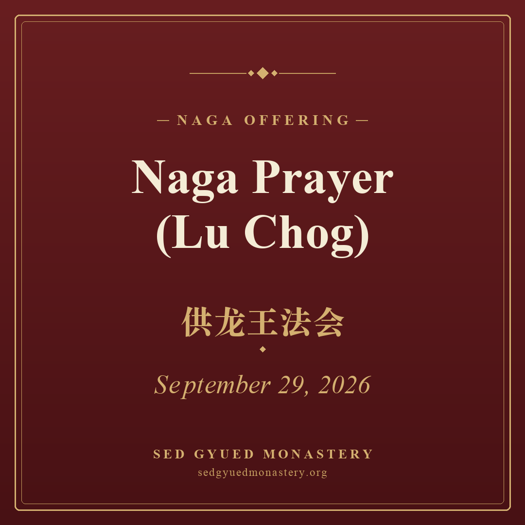 Naga Prayer (Lu Chog), 29 September 2026 — Sed Gyued Monastery