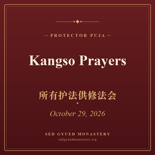 Kangso Prayers — October 29, 2026 — Sed Gyued Monastery