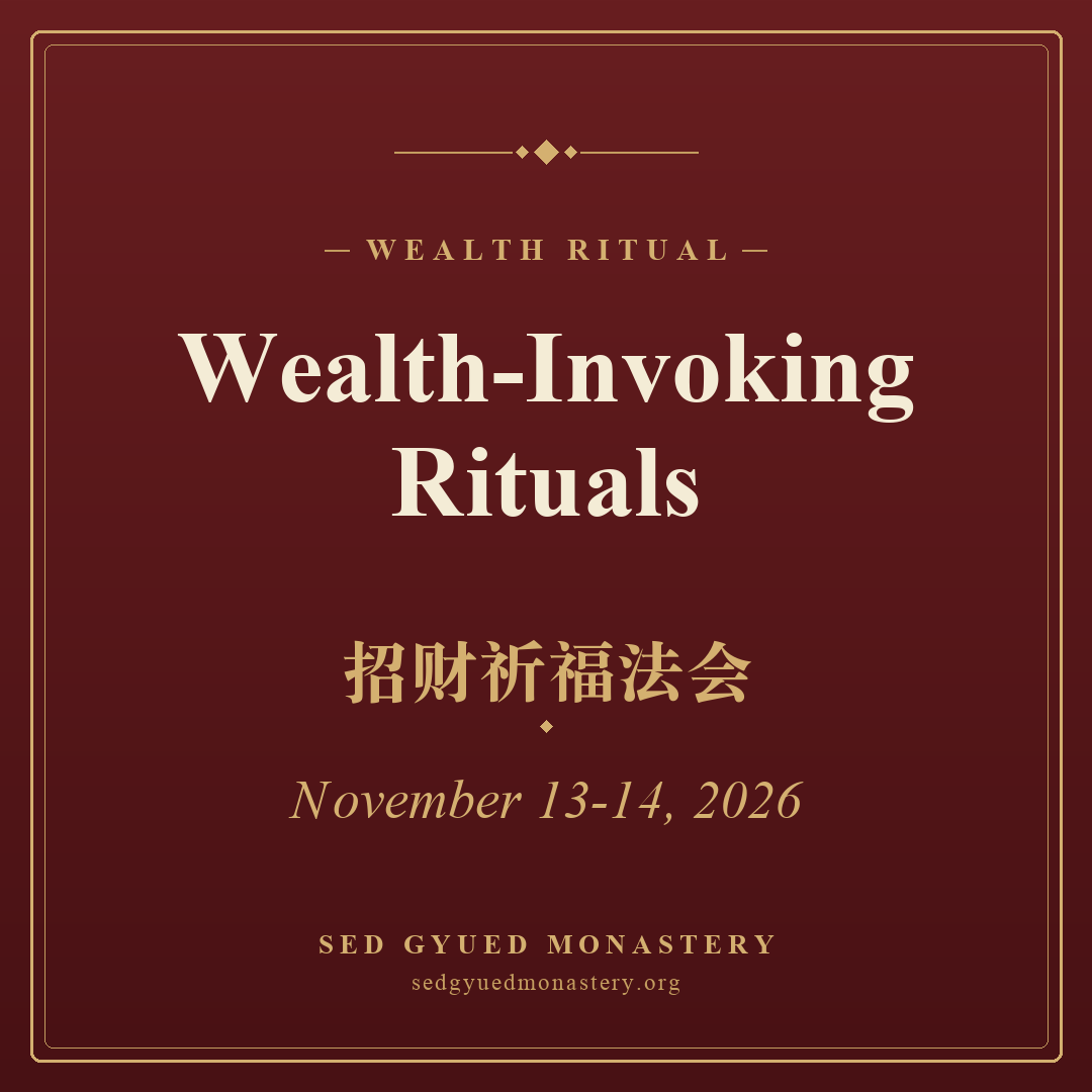 Wealth-Invoking Rituals poster