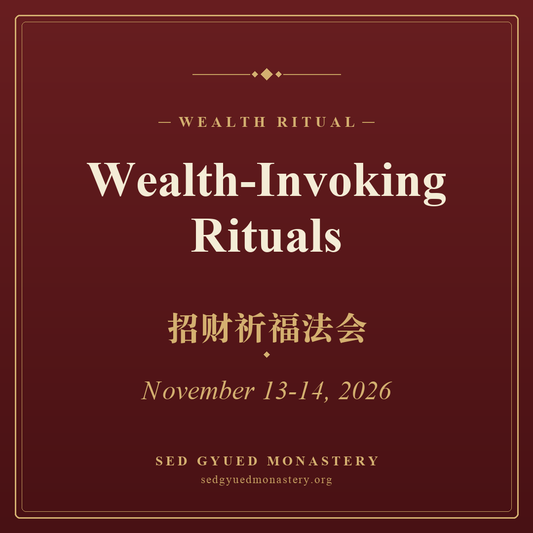 Wealth-Invoking Rituals poster