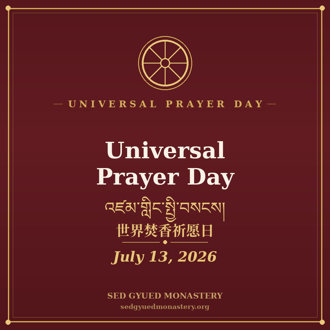 Universal Prayer Day — July 13, 2026