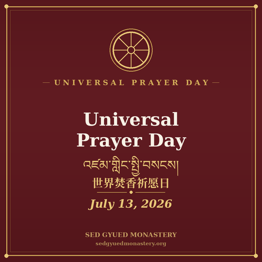 Universal Prayer Day — July 13, 2026
