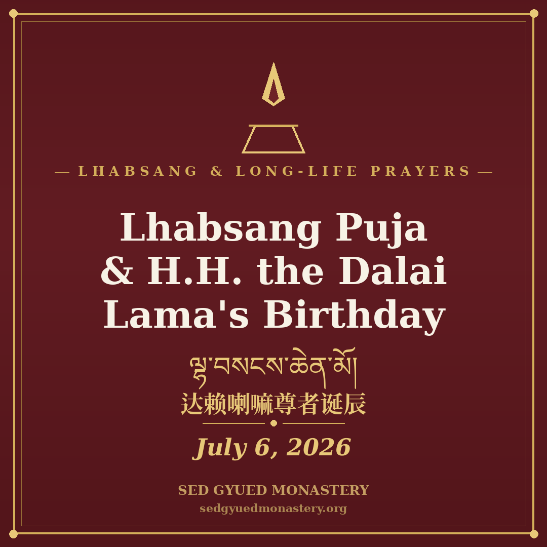 Lhabsang Puja & H.H. the Dalai Lama's Birthday — July 6, 2026