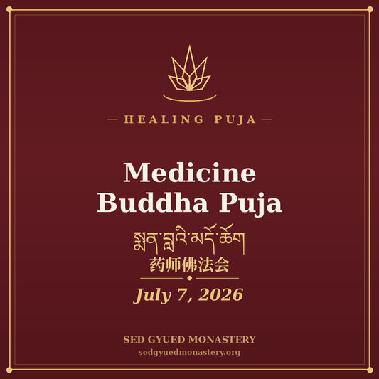 Medicine Buddha Puja — July 7, 2026