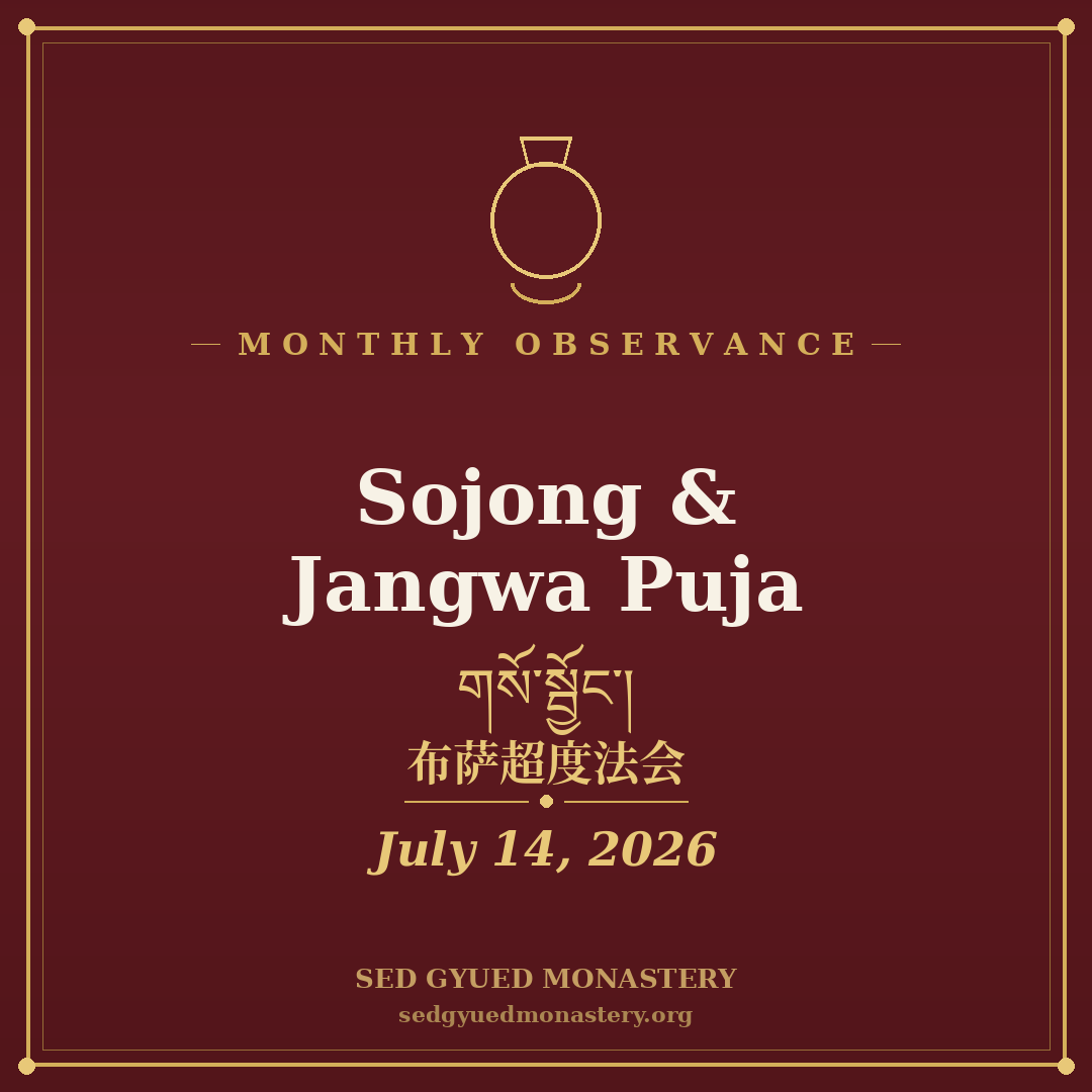 Sojong & Jangwa Puja — July 14, 2026
