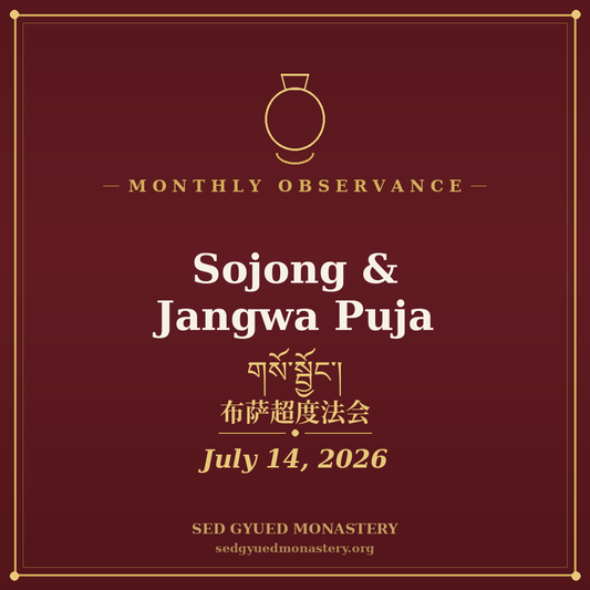 Sojong & Jangwa Puja — July 14, 2026