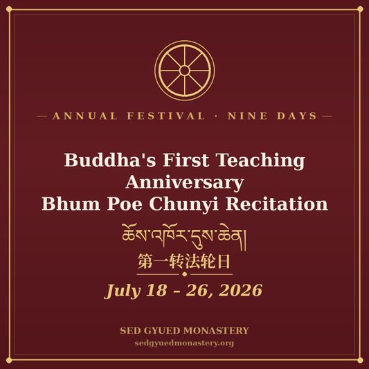 Buddha's First Teaching Anniversary — Bhum Poe Chunyi Recitation — July 18–26, 2026