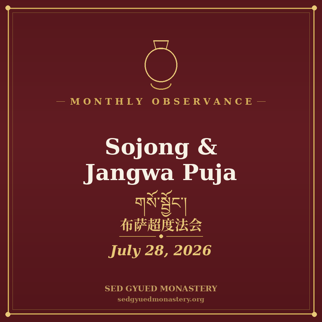 Sojong & Jangwa Puja — July 28, 2026