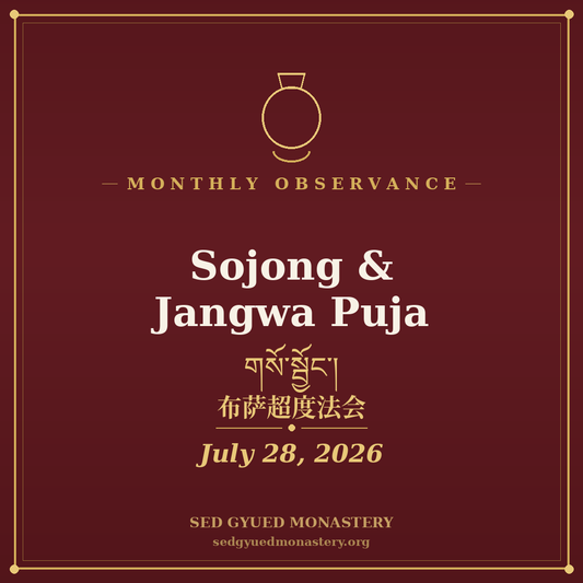 Sojong & Jangwa Puja — July 28, 2026