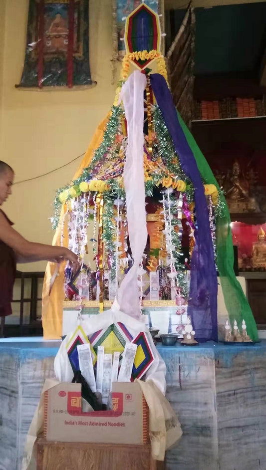 Drolma Yuldok  སྒྲོལ་མ་གཡུལ་བཟློག།